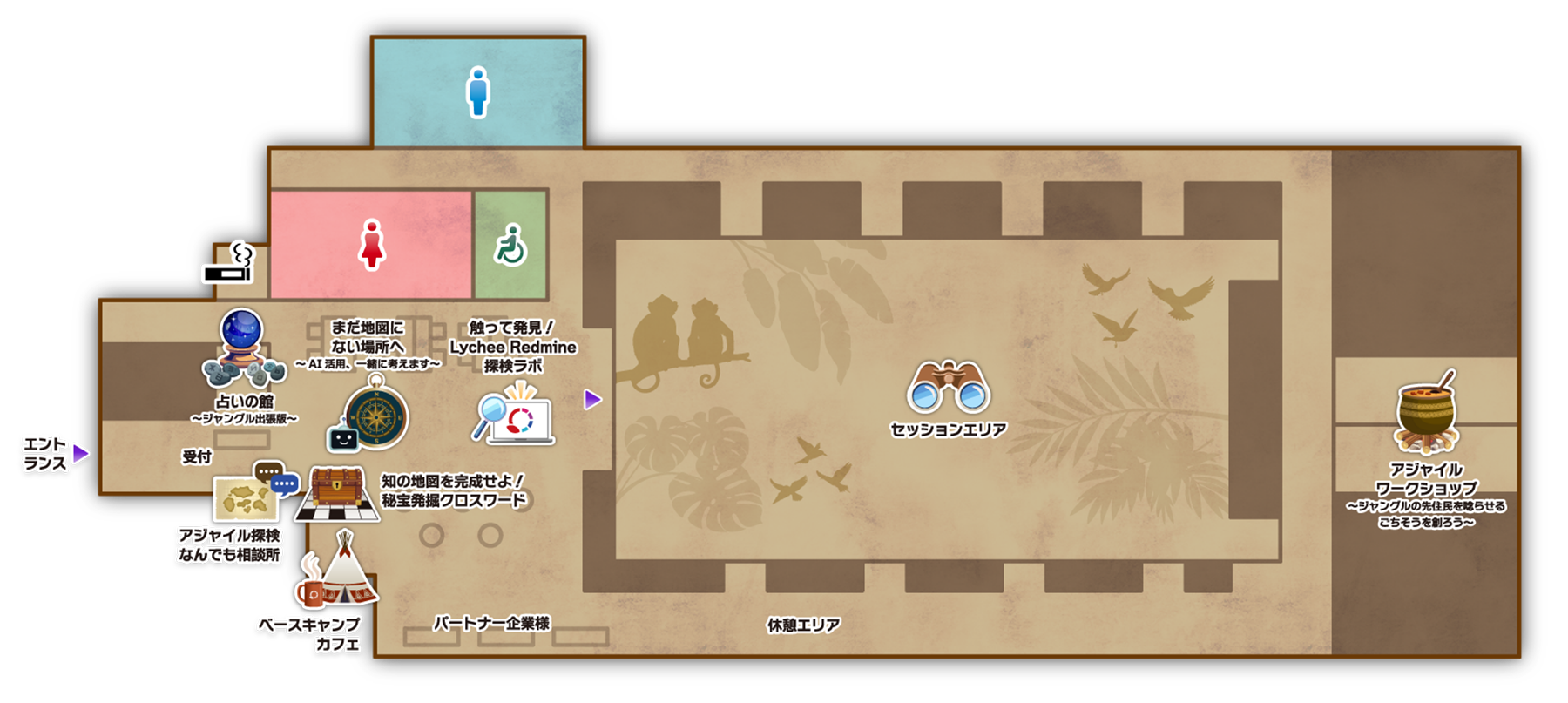 アドベンチャーマップ
