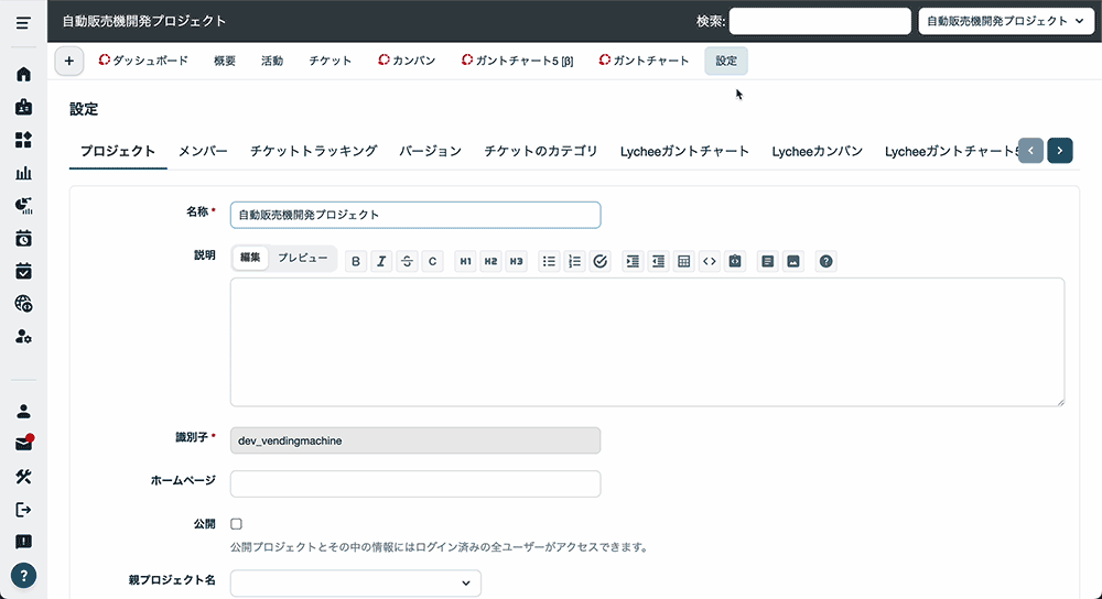 目的に合わせたテンプレート