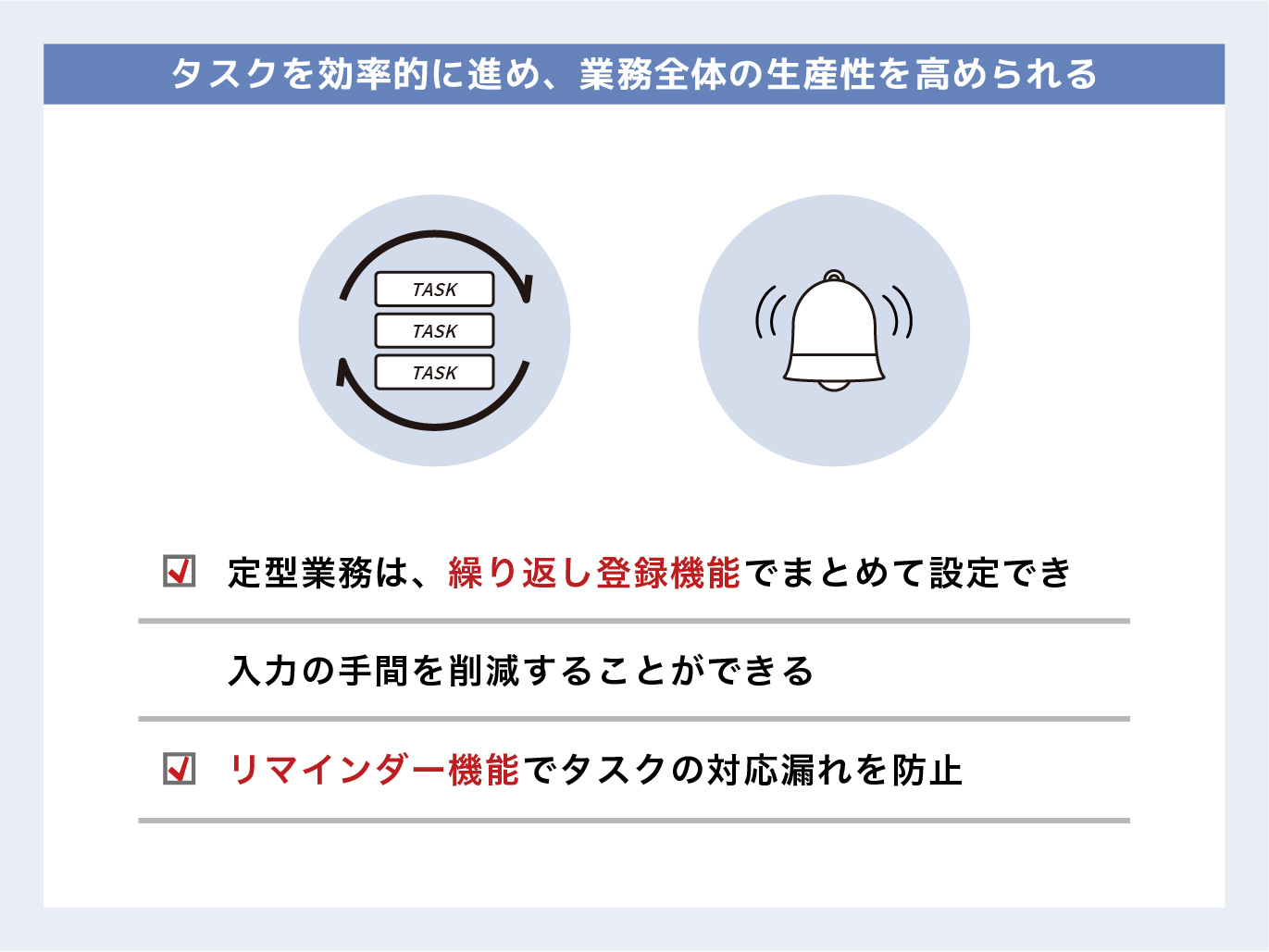 ビジネス利用向け】無料で使えるおすすめスケジュール管理ツール