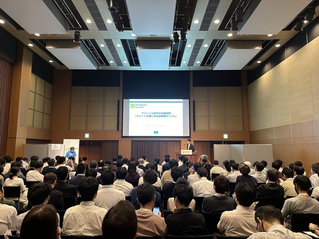 Developers Summit 2024 Summer【アジャイル時代の内製開発「チケット管理と伴走型開発のリアル」】 登壇者：株式会社クレディセゾン テクノロジーセンター EXグループ システムエンジニア 長南翔太 氏