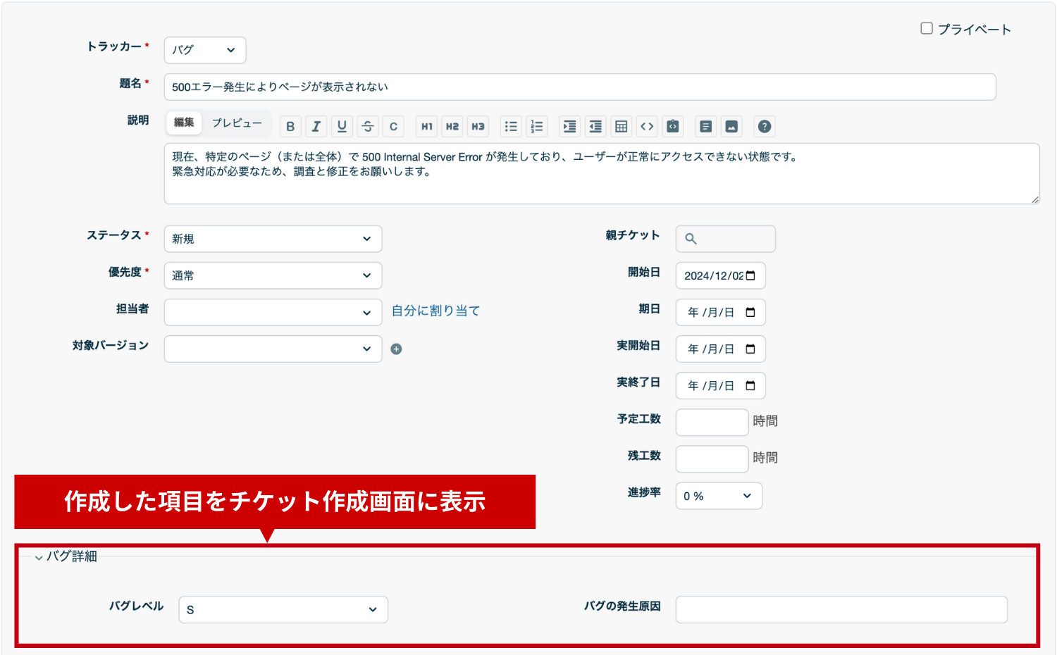 部門やプロジェクトを横断し、確認項目の統合と標準化を実現