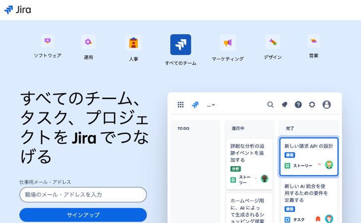 Jira