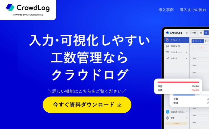 crowdlog
