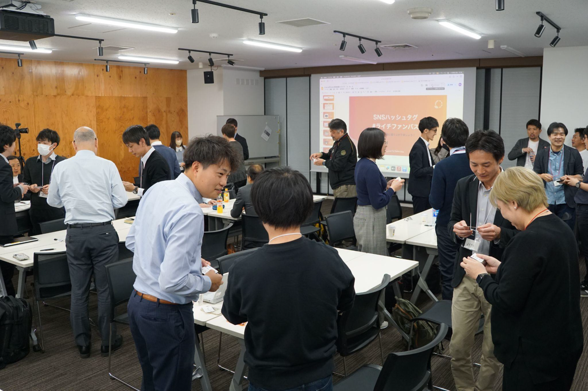 名刺交換会
