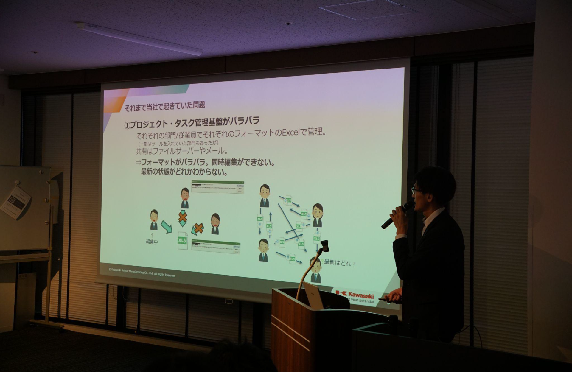 事例発表1の様子