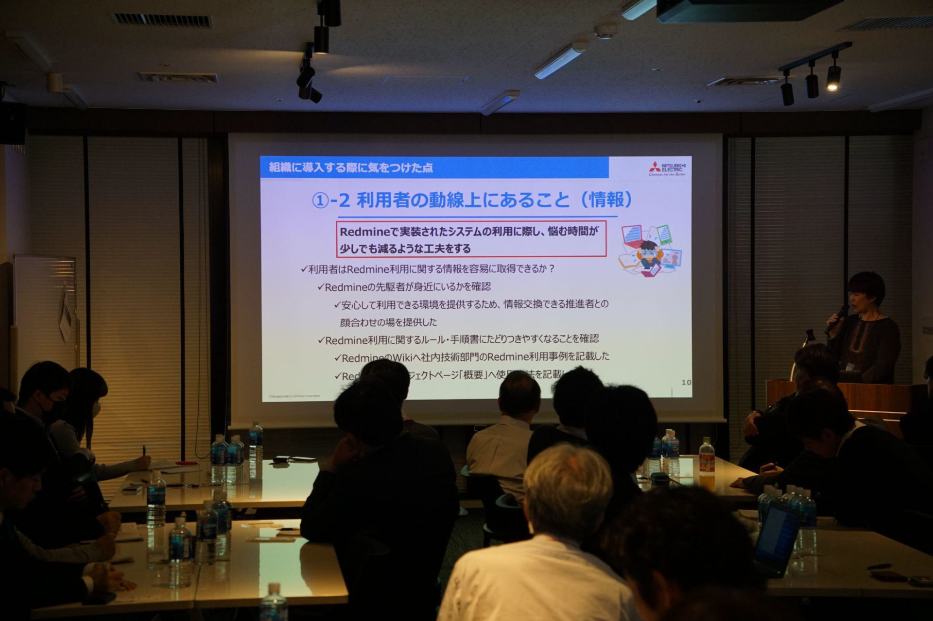事例発表2: プロジェクト管理ツール利用推進のポイント