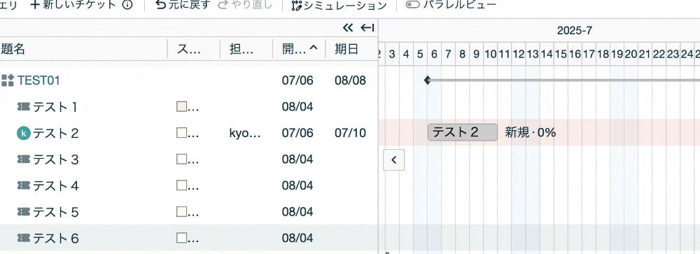 Lycheeガント_βコメント個別表示