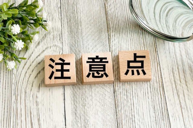 工数管理ツール導入で失敗しないために注意すべきこと