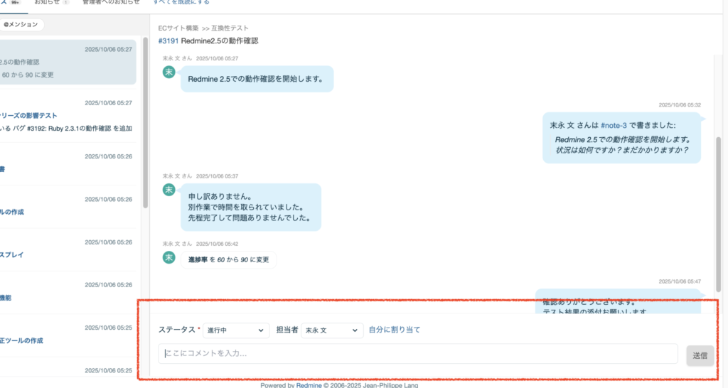 メッセージボックス_簡易編集