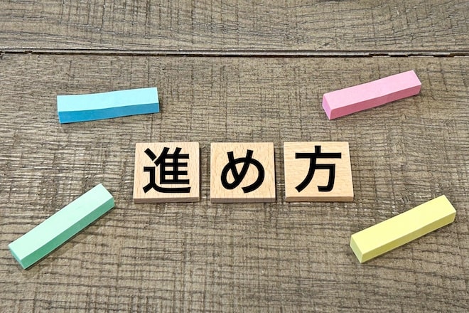 形骸化を防ぐアジャイルレトロスペクティブの進め方（5ステップ）