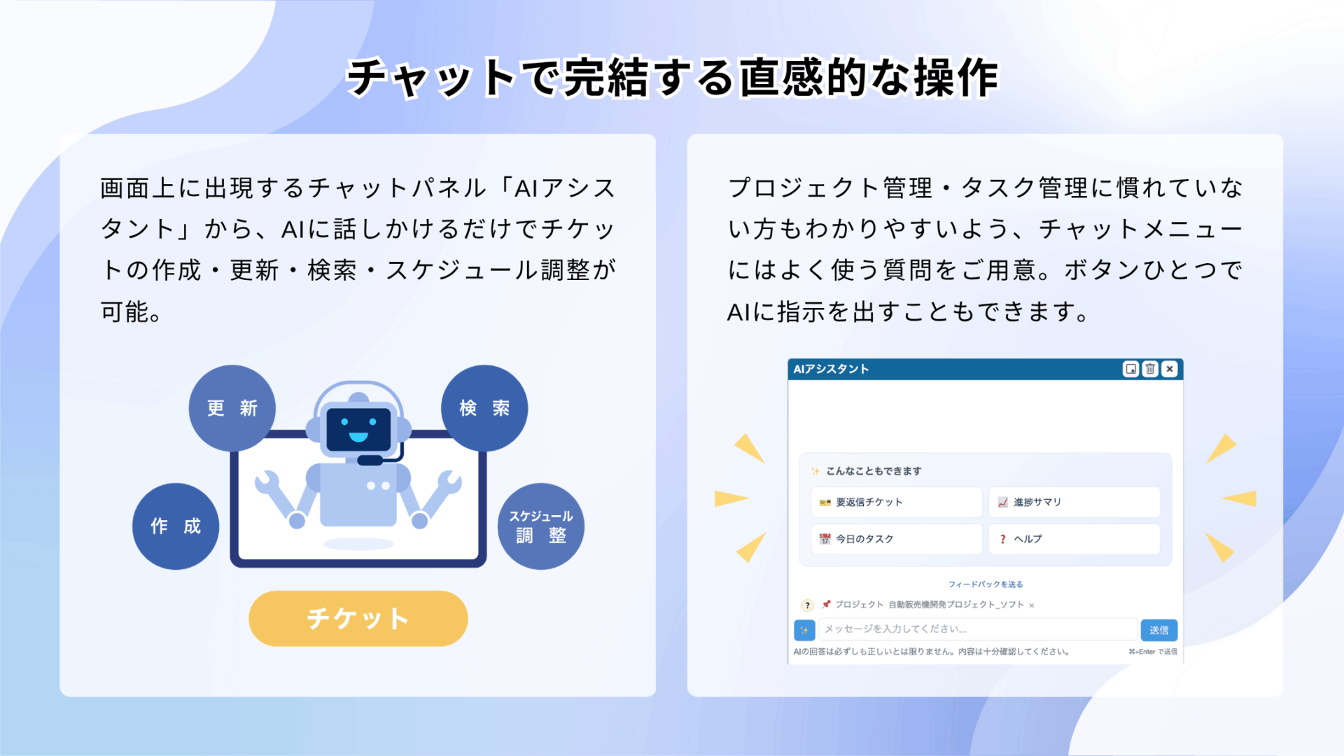 Lychee AI 紹介資料