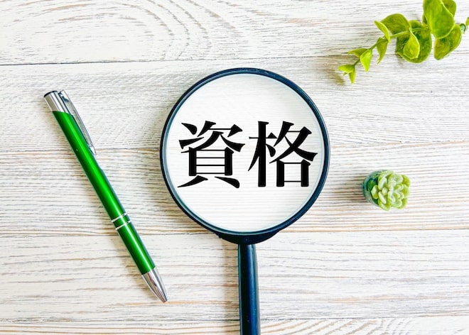 主要なプロジェクト管理資格7選