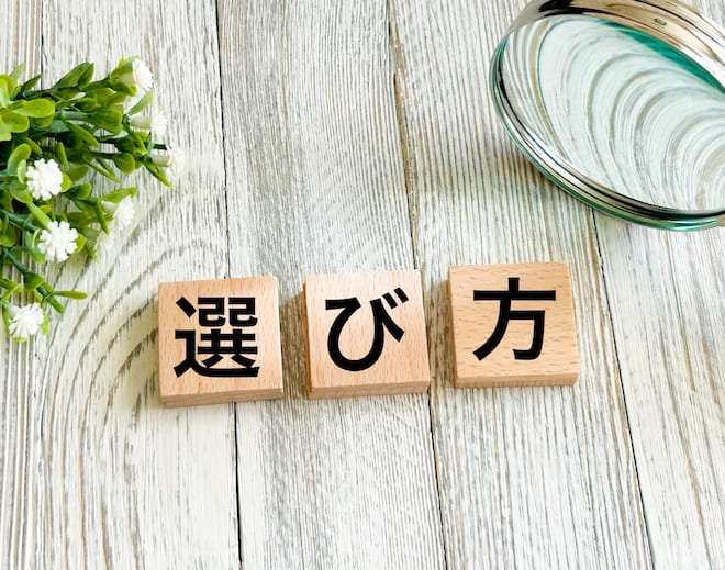 無料のスケジュール管理ツールを選ぶ際のポイント