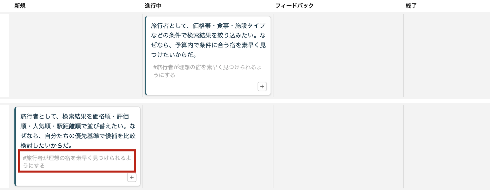 Neoカンバンのチケットカード。タイトル直下にタグ(Epic名)のバッジが表示されている